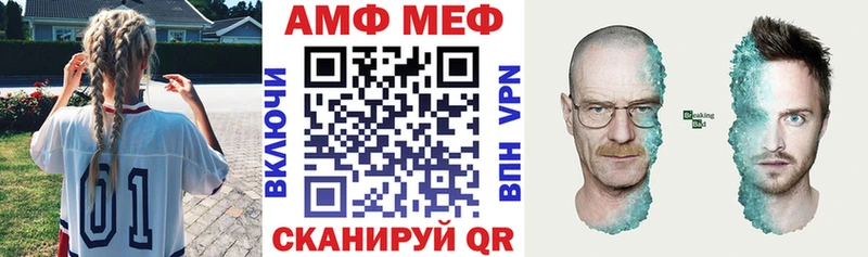 Amphetamine Premium  OMG сайт  Мещовск 