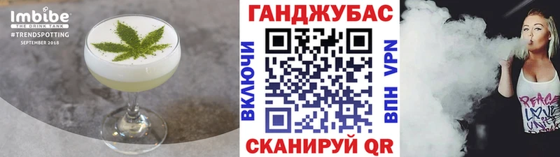 Печенье с ТГК конопля  Мещовск 