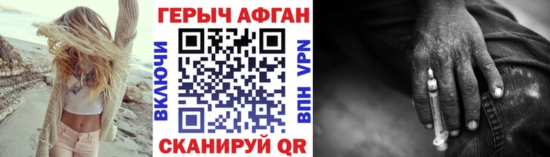 дарнет шоп  Мещовск  Героин VHQ 