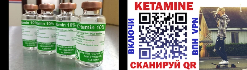 Кетамин VHQ  блэк спрут вход  Мещовск 