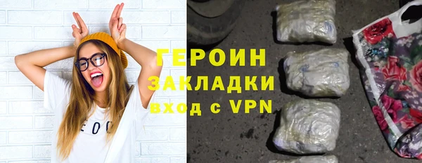 ALPHA PVP Алексин