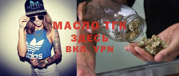 ALPHA PVP Алексин