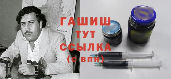 амф Абинск
