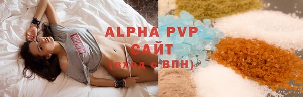 ALPHA PVP Алексин
