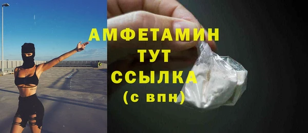 хмурый Алексеевка