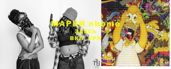 ALPHA PVP Алексин
