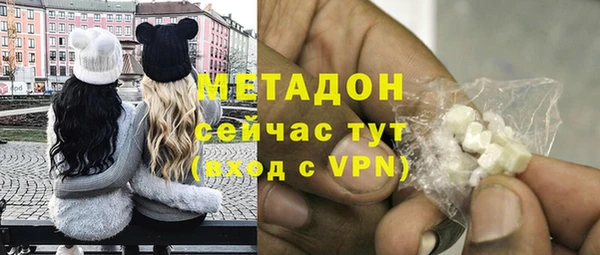 ALPHA PVP Алексин