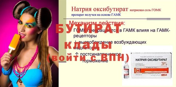 дживик Рославль
