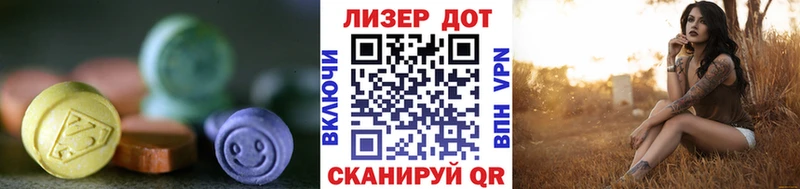 Лсд 25 экстази ecstasy  купить закладку  площадка как зайти  Мещовск 