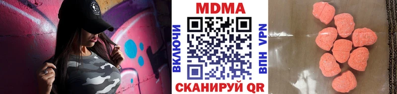 MDMA молли  цены наркотик  Мещовск 