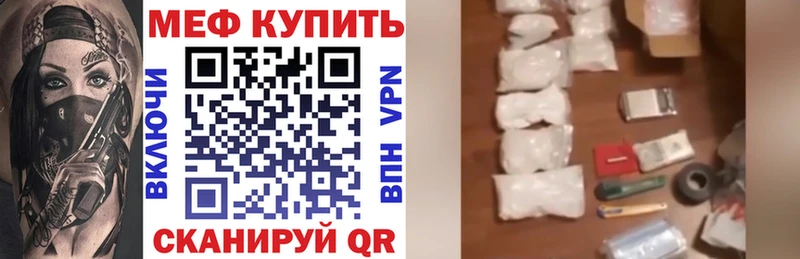 кракен как найти наркотики Мещовск МЯУ-МЯУ VHQ