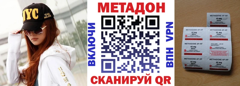 это Telegram  Мещовск  МЕТАДОН кристалл 