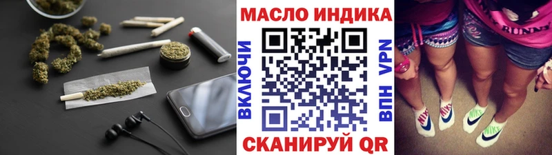 Дистиллят ТГК вейп с тгк  Мещовск 