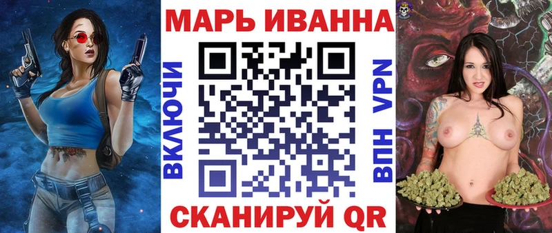 Шишки марихуана Ganja  Мещовск 